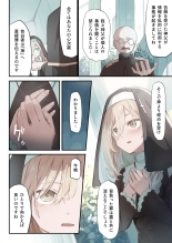Sisuta- to Syokusyu no Zange Situ : page 4