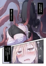 Sisuta- to Syokusyu no Zange Situ : page 13
