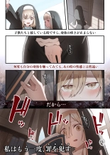 Sisuta- to Syokusyu no Zange Situ : page 15