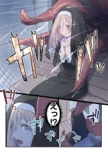 Sisuta- to Syokusyu no Zange Situ : page 17
