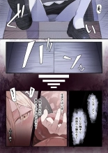 Sisuta- to Syokusyu no Zange Situ : page 19