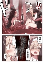 Sisuta- to Syokusyu no Zange Situ : page 28