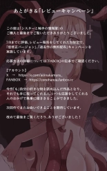 Sisuta- to Syokusyu no Zange Situ : page 36