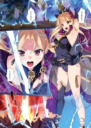 hentai fate grand order