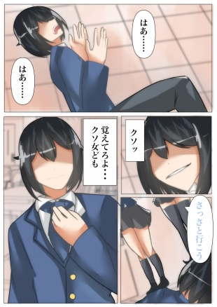 hentai original