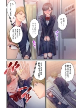 Skirt no Naka, Netorare-chuu. ~ Fuuki Iin wa Furyou ni Zettai Fukujuu desu 1-2 : page 16