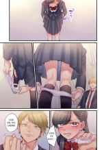 NTR Underneath Her Skirt 1 : page 12