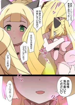 hentai pokemon