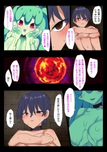Slave of the slime clan page 5