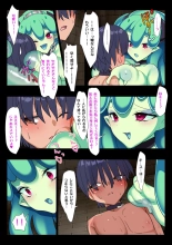 Slave of the slime clan page 10