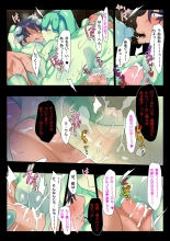 Slave of the slime clan page 14