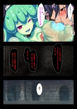 Slave of the slime clan page 22
