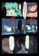 Slave of the slime clan page 24