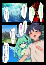 Slave of the slime clan page 26