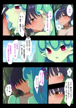 Slave of the slime clan page 27