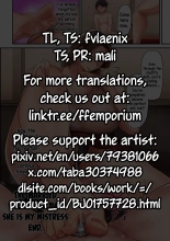Hitozuma Inshuu Ano Hito wa Boku no Joou-sama : page 27