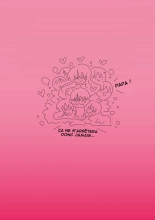 Le slime qui devait une faveur : page 18