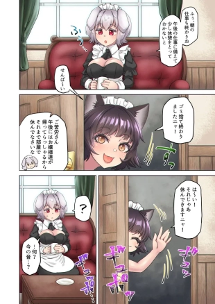 hentai original
