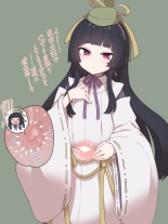 _smiyao : page 116