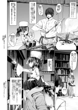 _smiyao : page 238
