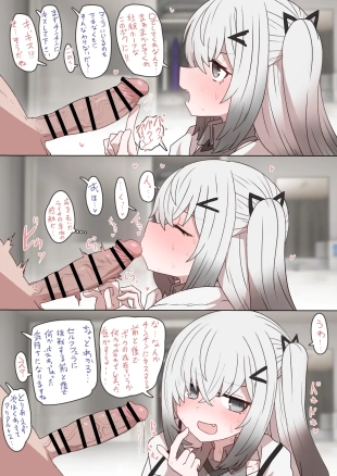 hentai arknights