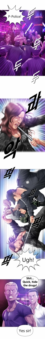 Smoking Hypnosis S2 : page 8