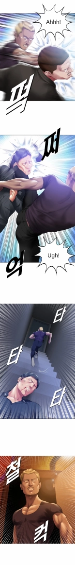 Smoking Hypnosis S2 : page 13
