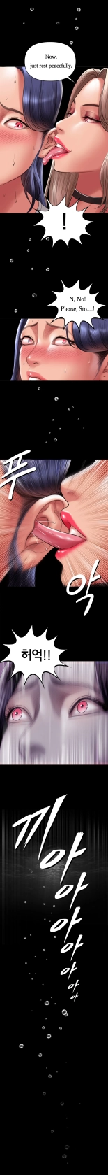 Smoking Hypnosis S2 : page 79
