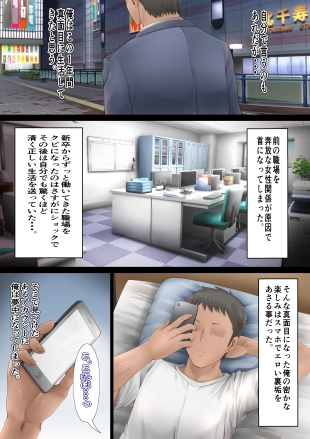 hentai original