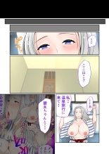 Sobo to 2-haku 3-kka Onsen  Ryokou Kouhen page 3