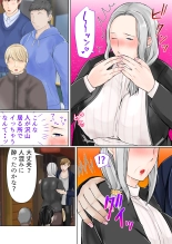 Sobo to 2-haku 3-kka Onsen  Ryokou Kouhen page 13