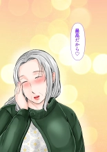Sobo to 2-haku 3-kka Onsen  Ryokou Kouhen page 45