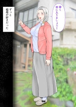 Sobo to 2-haku 3-kka Onsen  Ryokou Zenpen page 3