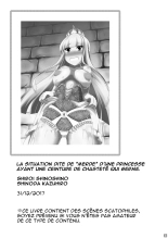 Sodatsu Teisoutai o Haita Ohime-sama no Haisetsu Jijou : page 2
