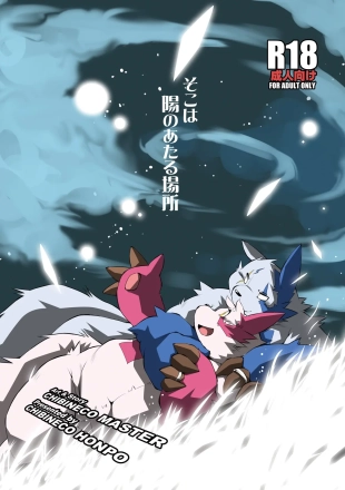 hentai original