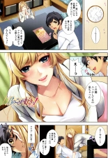 Sokuhame Channel : page 42