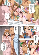 Sokuochi Nurse ~Shinjin mo Senpai mo Hitozuma mo Shibari Rankou Play de~ : page 6