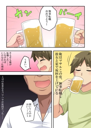 hentai original