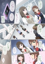 Somari ai : page 6