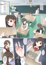 Somari ai : page 7