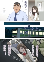 Somari ai : page 12