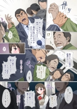 Somari ai : page 18