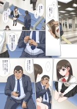 Somari ai : page 20