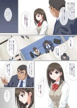 Somari ai : page 21