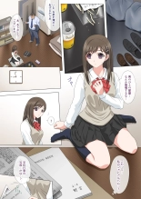 Somari ai : page 23