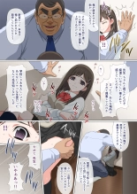 Somari ai : page 26