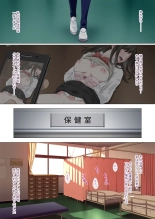 Somari ai : page 42