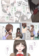 Somari ai : page 69