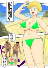 Son Gohan × Erasa part 1-4 : page 14