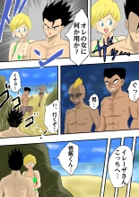 Son Gohan × Erasa part 1-4 : page 15